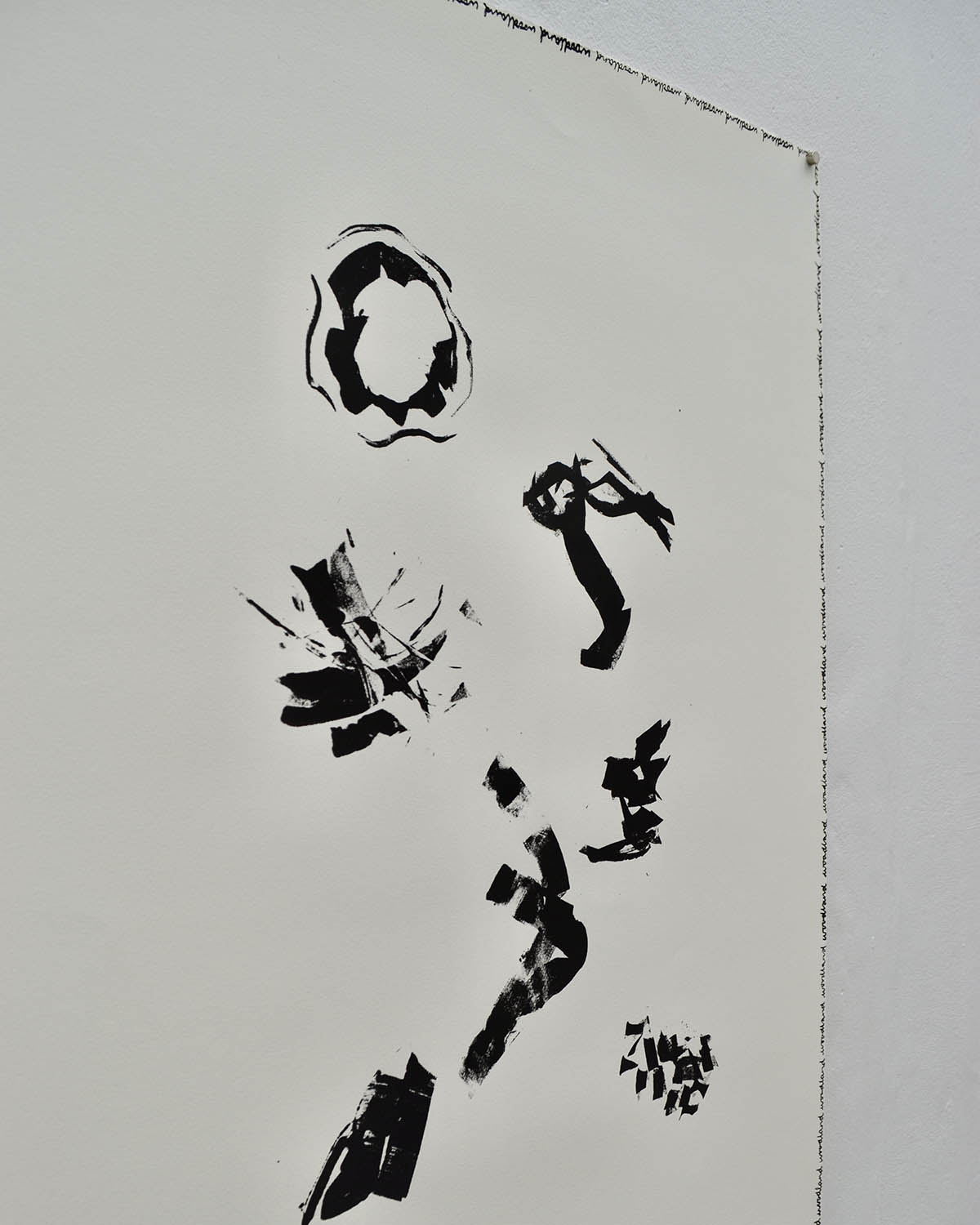 screen print of symbols