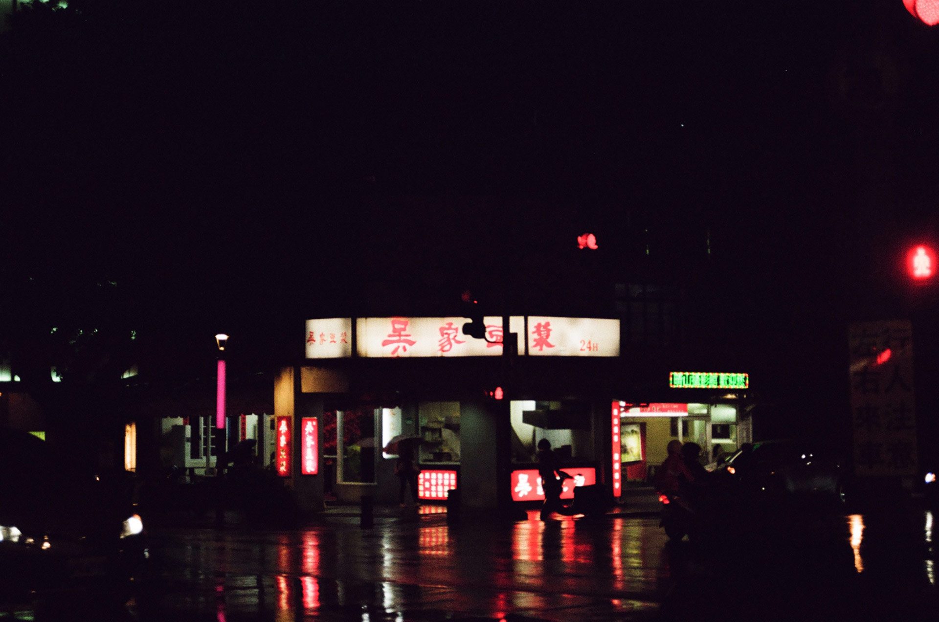 24 Hour Shop at 3 am