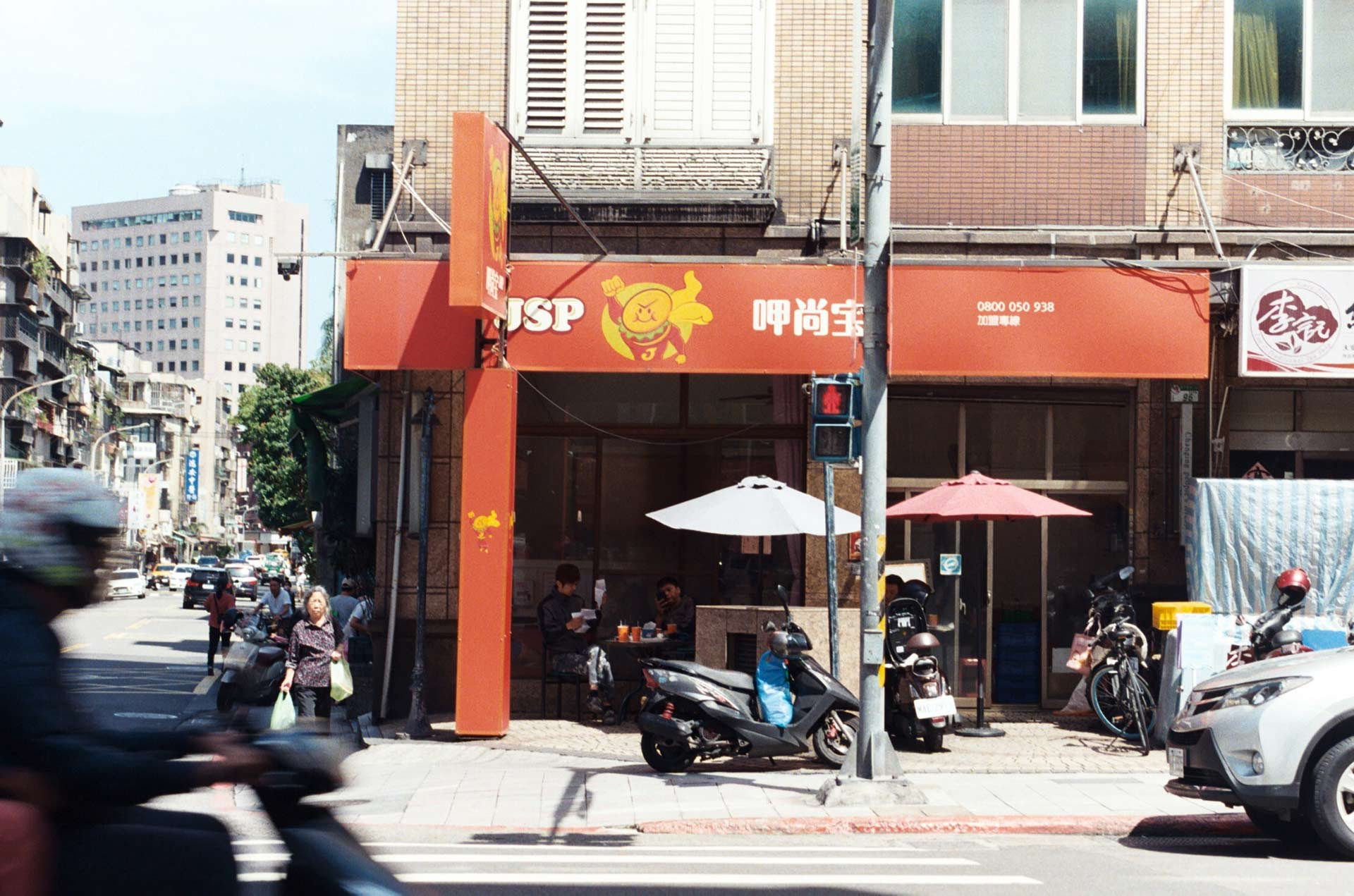 Breakfast Chain Sign