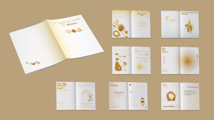 Brochure: A tasting Guide of Wotou