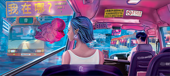 An Underwater Journey (Where Am I?)